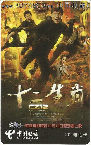做假立陶宛身份证